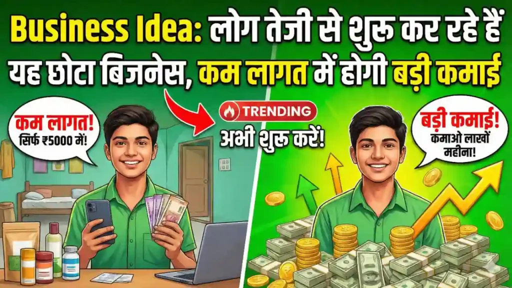 Mobile Cover Printing Business