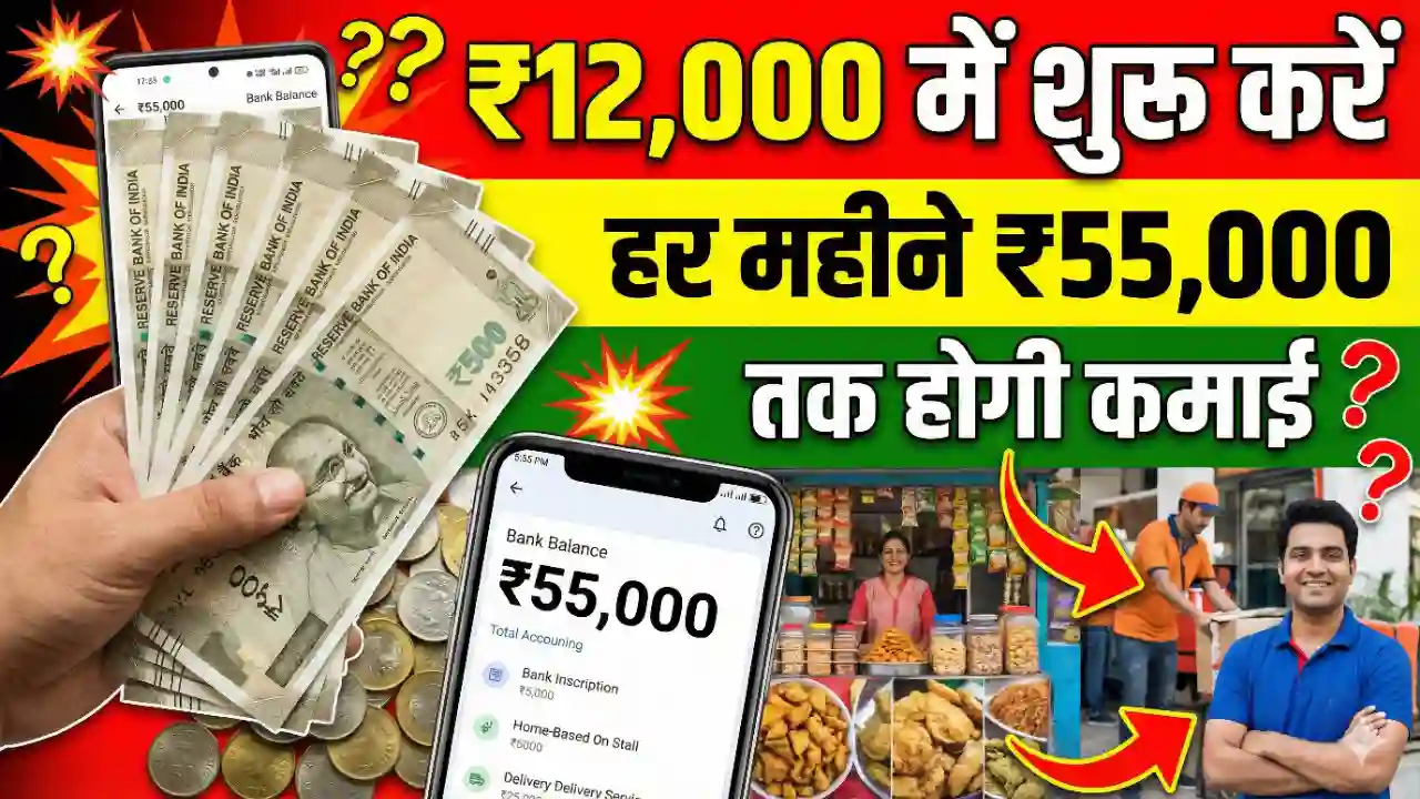 Paper Plate making business